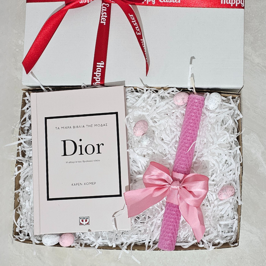 ΣΕΤ ΧΕΙΡΟΠΟΙΗΤΗΣ ΛΑΜΠΑΔΑΣ ΜΕ ΔΩΡΟ DIOR ΒΙΒΛΙΟ ΡΟΖ ΜΕΛΙΣΣΟΚΕΡΙ