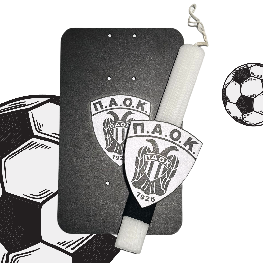 ΛΑΜΠΑΔΑ ΧΕΙΡΟΠΟΙΗΤΗ ΠΑΟΚ ΛΕΥΚΗ ΑΡΩΜΑΤΙΚΗ