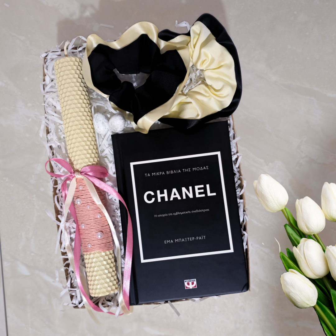 ΣΕΤ ΛΑΜΠΑΔΑΣ ΜΕ ΔΩΡΟ CHANEL ΒΙΒΛΙΟ ΕΚΡΟΥ ΜΕΛΙΣΣΟΚΕΡΙ