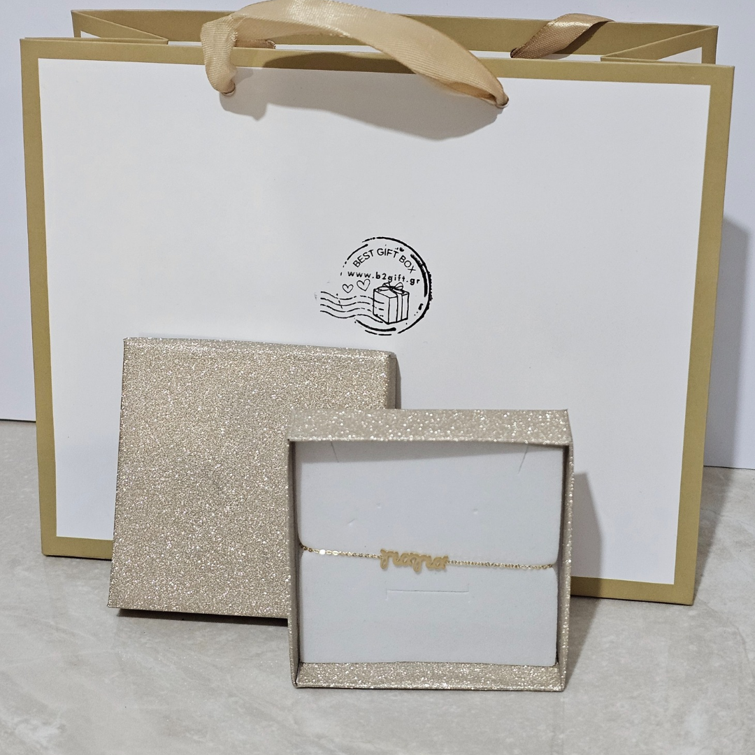 βραχιόλι γιαγια σε συσκευασία δώρου